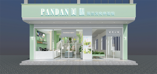 小斑兰促进大产业 | 海南首家斑兰文化体验馆在海口开业