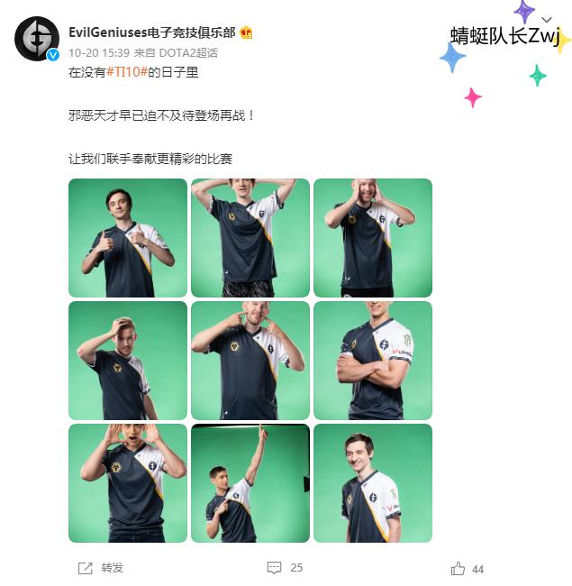 Dota2-TI10落幕：各大赛区掀起转会浪潮，水友：心疼“找队哥”