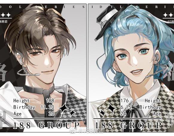 水千丞——188男团