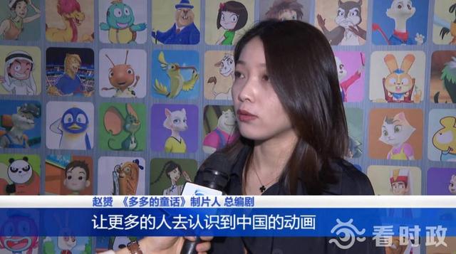 全省唯一！苏州本土动画片入选“一带一路”重点项目