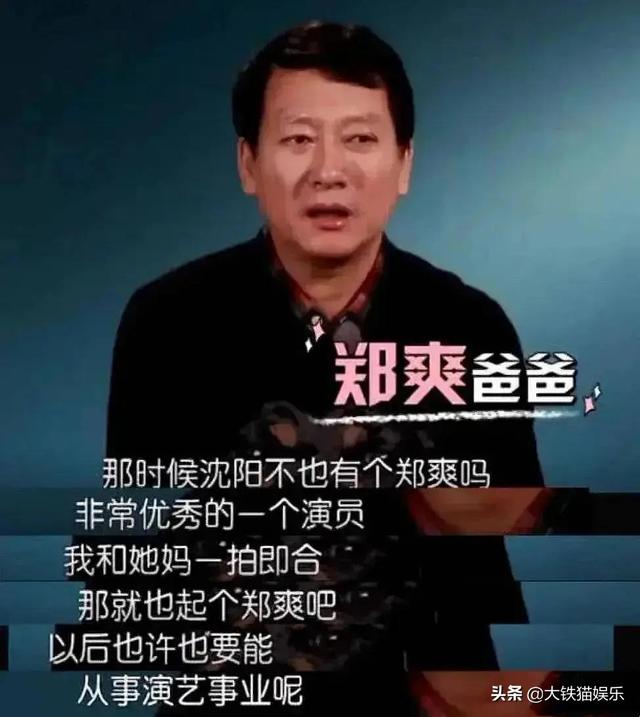 10对撞名的女星，同名不同命，有人公开互撕，有人无辜被“连坐”