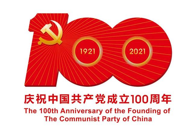 【红色文物有话说】缝纫机见证“中国衬衫名镇”发展之路（浙江省委党史学习教育领导小组办公室报送）