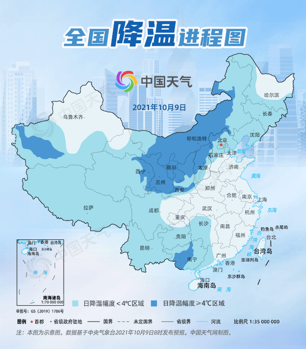 早安山东｜“救命文档”请收藏！反馈汛情或因汛情求救，请第一时间拨打山东各地救援电话；全国降温进程图出炉，济南等多地气温将创新低
