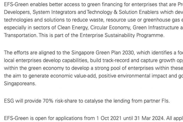 新加坡推出企业绿色贷款 助力新加坡企业可持续发展