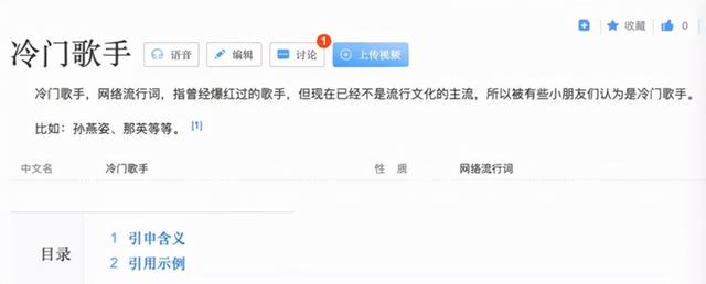 夺走周杰伦“第一次”，“冷门歌手”孙燕姿，凭什么这么火？