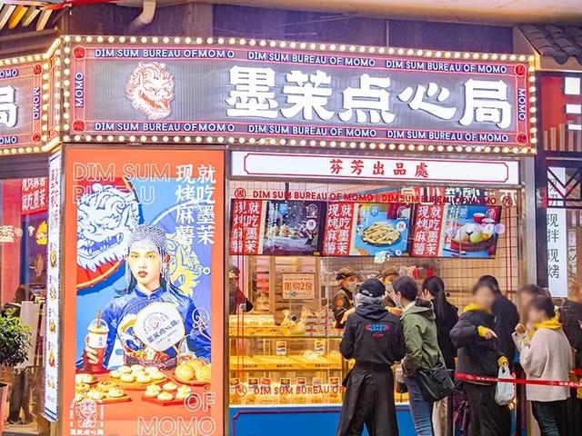 资本“野性投资”，墨茉点心局单店估值上亿