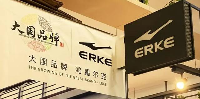 鸿星尔克又悄悄给山西捐2000万物资，网友喊话：欠你一双鞋