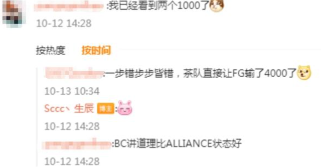 虎牙“海尔兄弟”破防，茶队失利SCCC送红包，查理斯道出IG问题