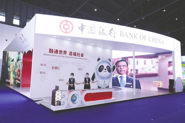 中国银行四川省分行：绘就“双城记”金融新篇