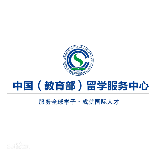 转：关于新加坡私立教育机构认证范围的公告