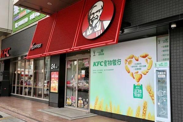 洲际酒店集团大中华区特许经营酒店已开业150家；百胜中国食物银行项目已覆盖超100家肯德基 | 美通社头条