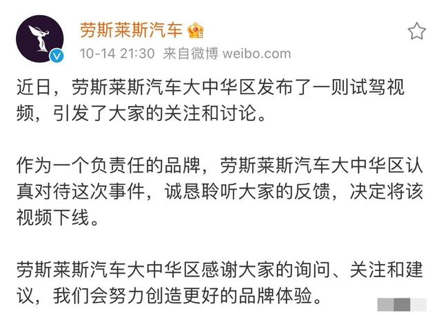 网红鼻祖晚晚的猎艳史，原来为了嫁入豪门可以这么老谋深算