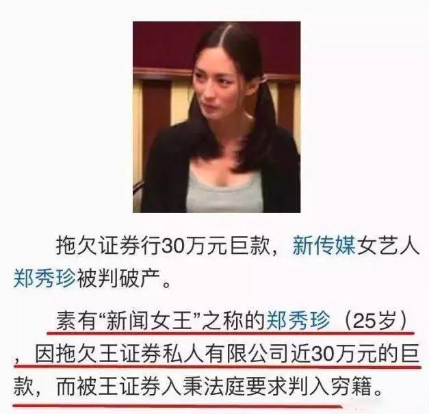 曾经的新加坡四大美女，如今怎样？有人破产入穷籍，有人为爱息影