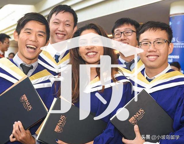 新加坡国立大学NUS双学位申请全攻略
