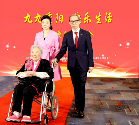 2021年重阳节文艺晚会在京举行