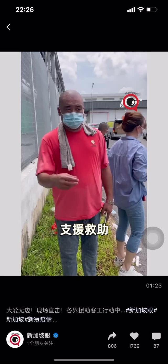 转录《新加坡眼》的“新·热点”视频，新移民的三名母亲组建群