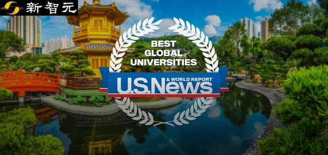 清华大学霸榜计算机学科第一！2022 USNews世界大学排名出炉
