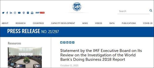 美国受挫！IMF执董会发声明力挺总裁格奥尔基耶娃，结束“偏袒中国”指控闹剧