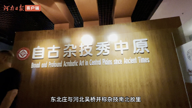 发现河南宝藏乡村②｜咱村个个是人才
