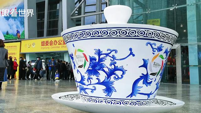 敬国人一杯养生茶 成都茶博会暨第8届茶生活美学空间及用品展开幕