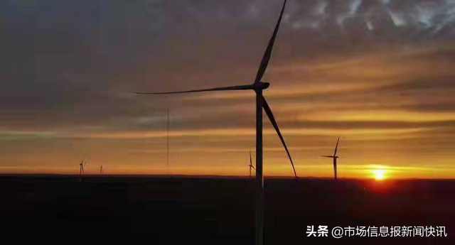 远景能源龙江风电平价上网项目并网发电