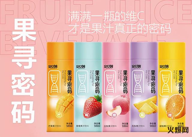 众口妙秋糖大获全胜，现场签约36单，收款385万+