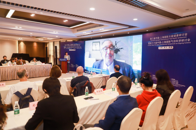 新闻 | 第三届中国·上海国际太极健康研讨会暨第十六届中国·上海国际气功科学研讨会在沪举行