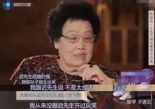 娶富婆的男星，各有各的辛酸，多人丁克，有人结婚31年从不叫老婆