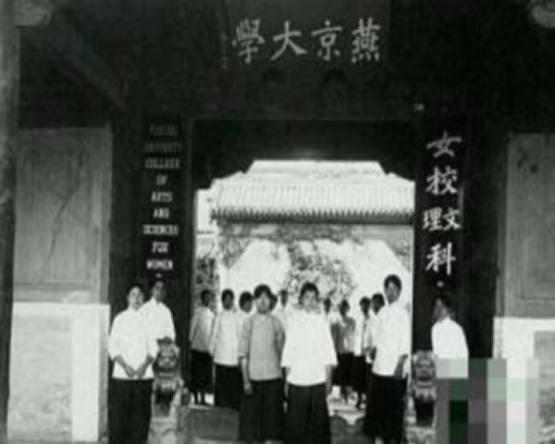 司徒雷登：一位难以别离中国的美国前驻华大使（6）