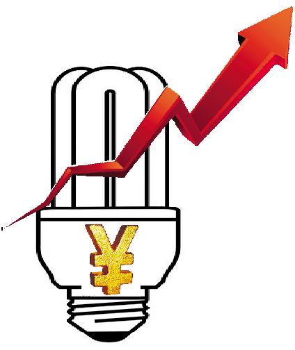 新加坡电价也涨了