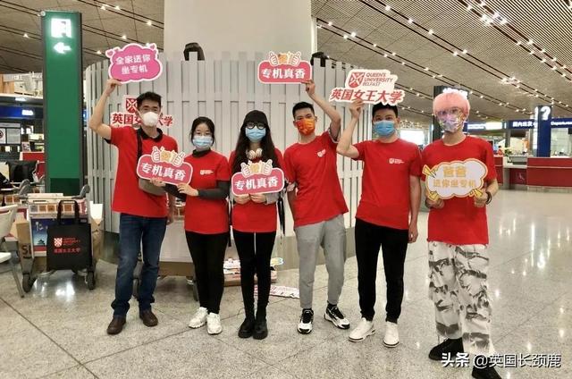新增3.4万例！英国成为欧洲的病毒热点！女王大学包机安全抵英