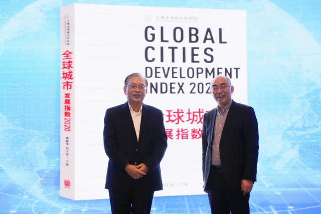 2020年全球城市综合发展指数（GCDI）排名中，上海位列第4