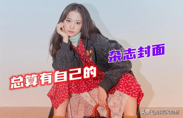TWICE子瑜首次独自登上杂志封面，并透露自己的形象发生了变化