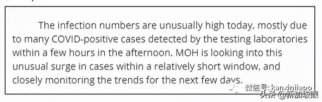 新加坡昨夜数据突然爆表，年长者确诊大增44%，儿童确诊几乎翻倍