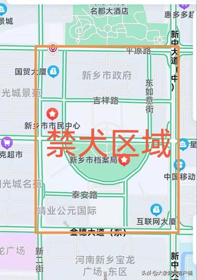 河南你早丨河南发现特大型金矿