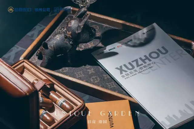 国际生活新提案｜雍华府升级力作——招商·臻园案名发布