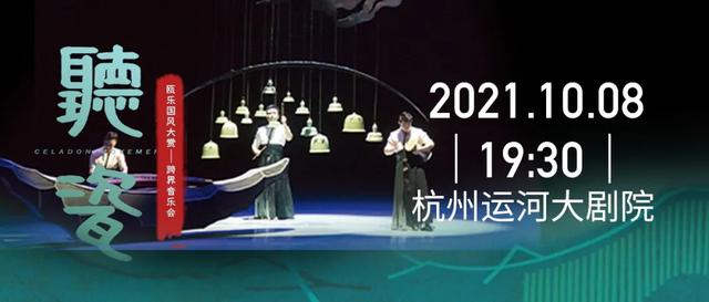 舞起狂澜 | 2021运河狂舞季来袭