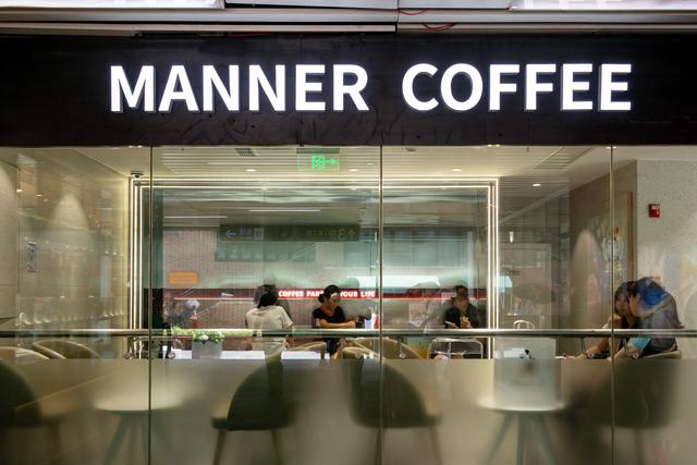 获美团、字节投资，Manner咖啡传将赴港IPO,创始人回应：无此计划