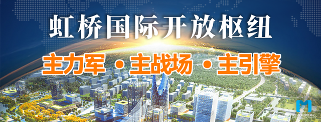 主力军、主战场、主引擎！看闵行在虹桥国际中央商务区建设中跑出“加速度”