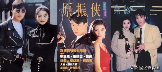 28年前的科幻神剧，黎明李嘉欣王菲朱茵洪欣主演，港剧颜值巅峰