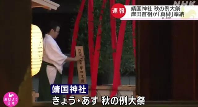 如何打击日本领导人参拜靖国神社