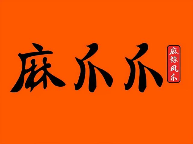 WOSADO悦瞳获近3亿人民币融资；研卤堂获数千万人民币A轮融资