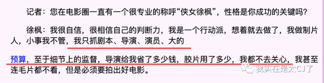 她们应该被更多人看到