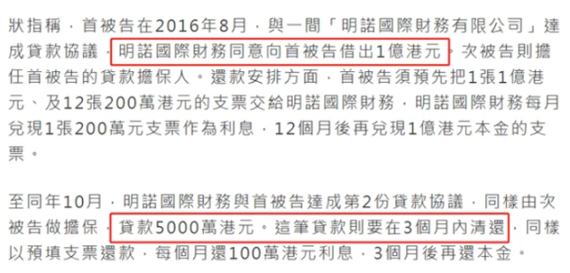 赵薇黄有龙又双叒被起诉了