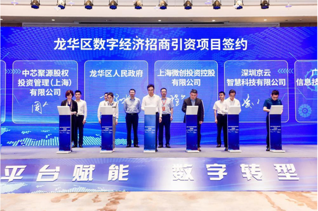 深圳楼市这次是反弹，还是反转？