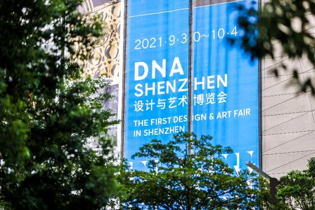 上海品牌艺博会首入粤港澳大湾区，首届深圳DnA人气火爆