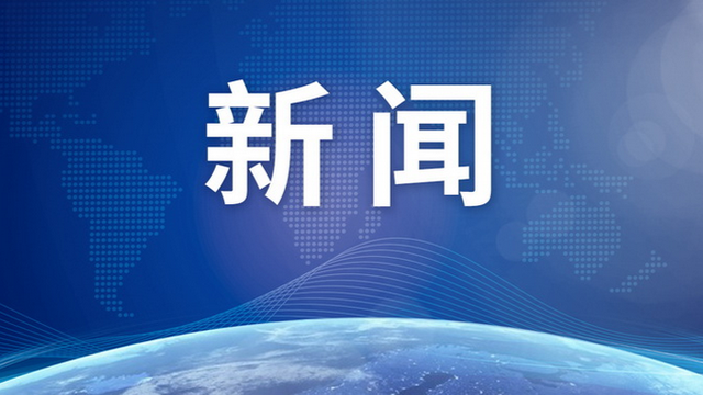 中国必须统一，也必然统一