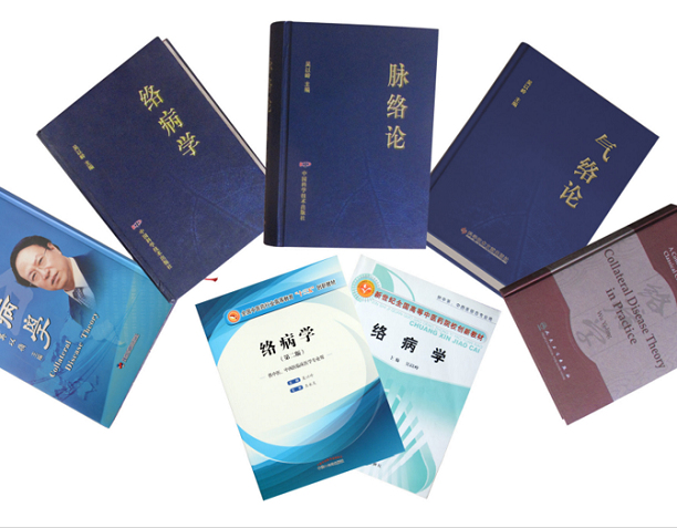 以岭创新中药何以个个成为普惠大众的好中药
