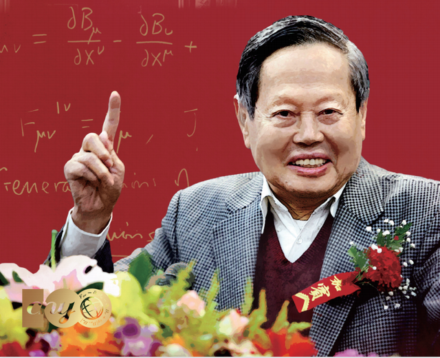 物理学之美：杨振宁的32项科学贡献