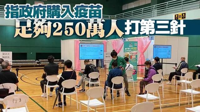 96%受访者盼通关，促「港康码」对接内地健康码呼声高